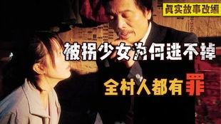 国产成人观看